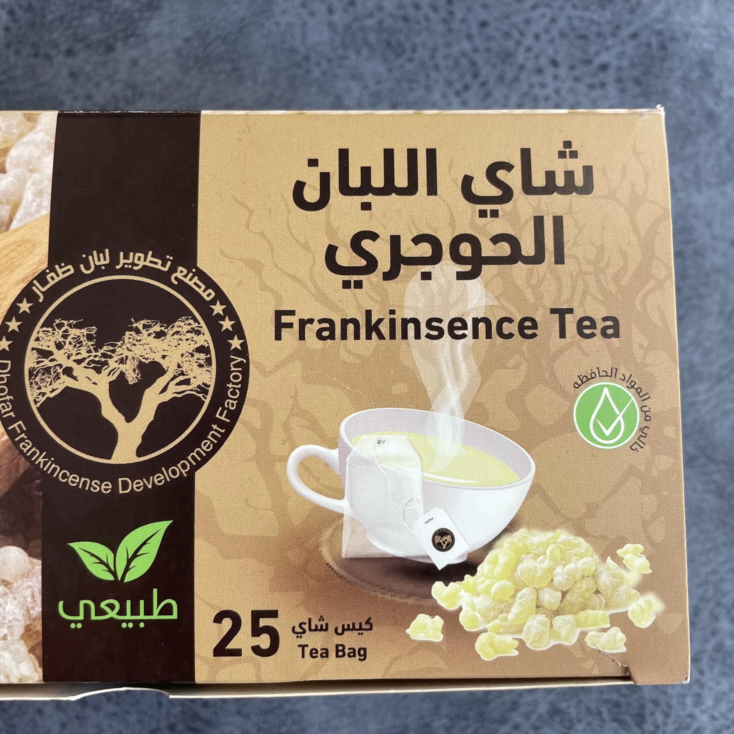 DHOFAR FRANKINSENCE TEA