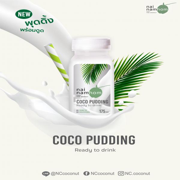COCO PUDDING