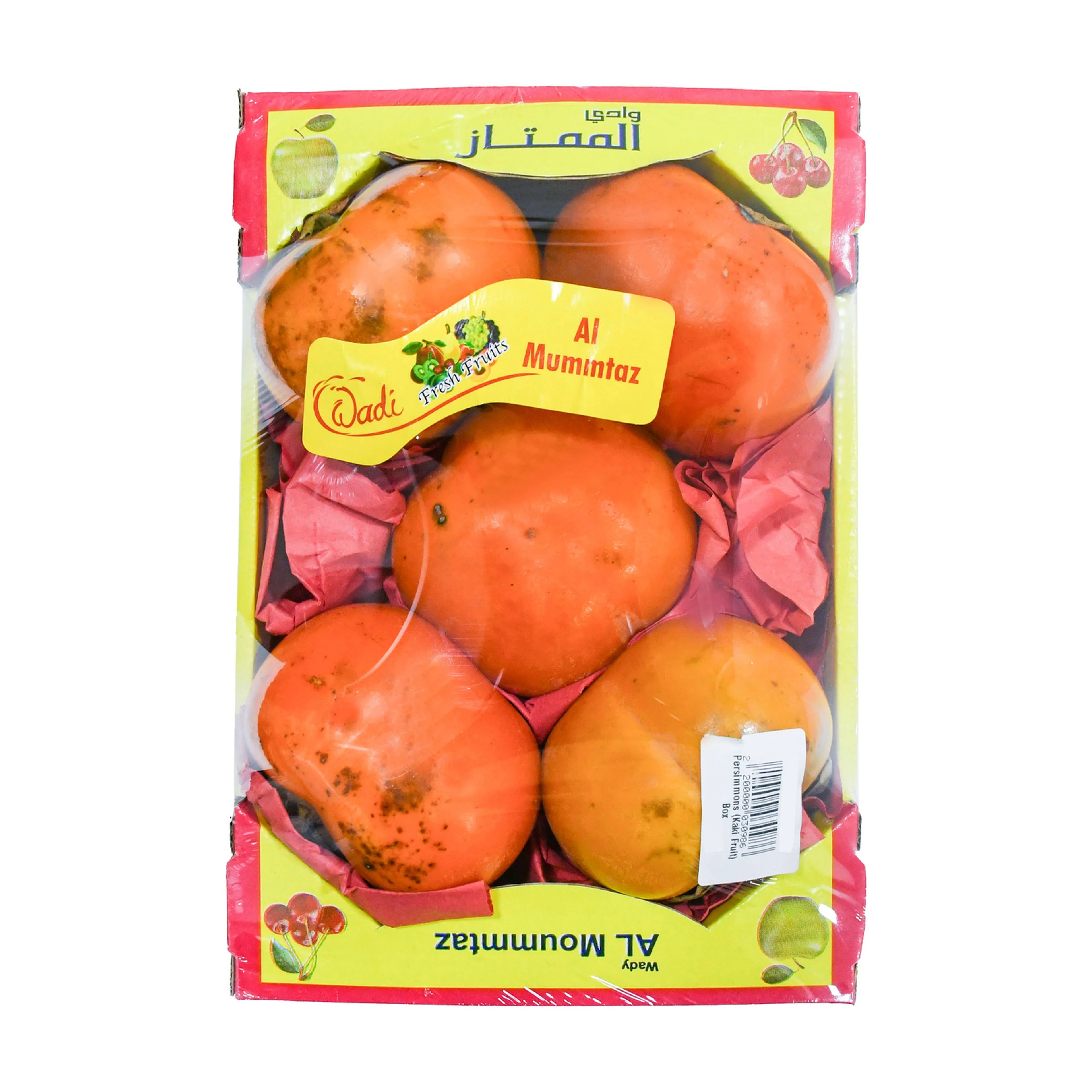 PERSIMMON AFRICA PLATE