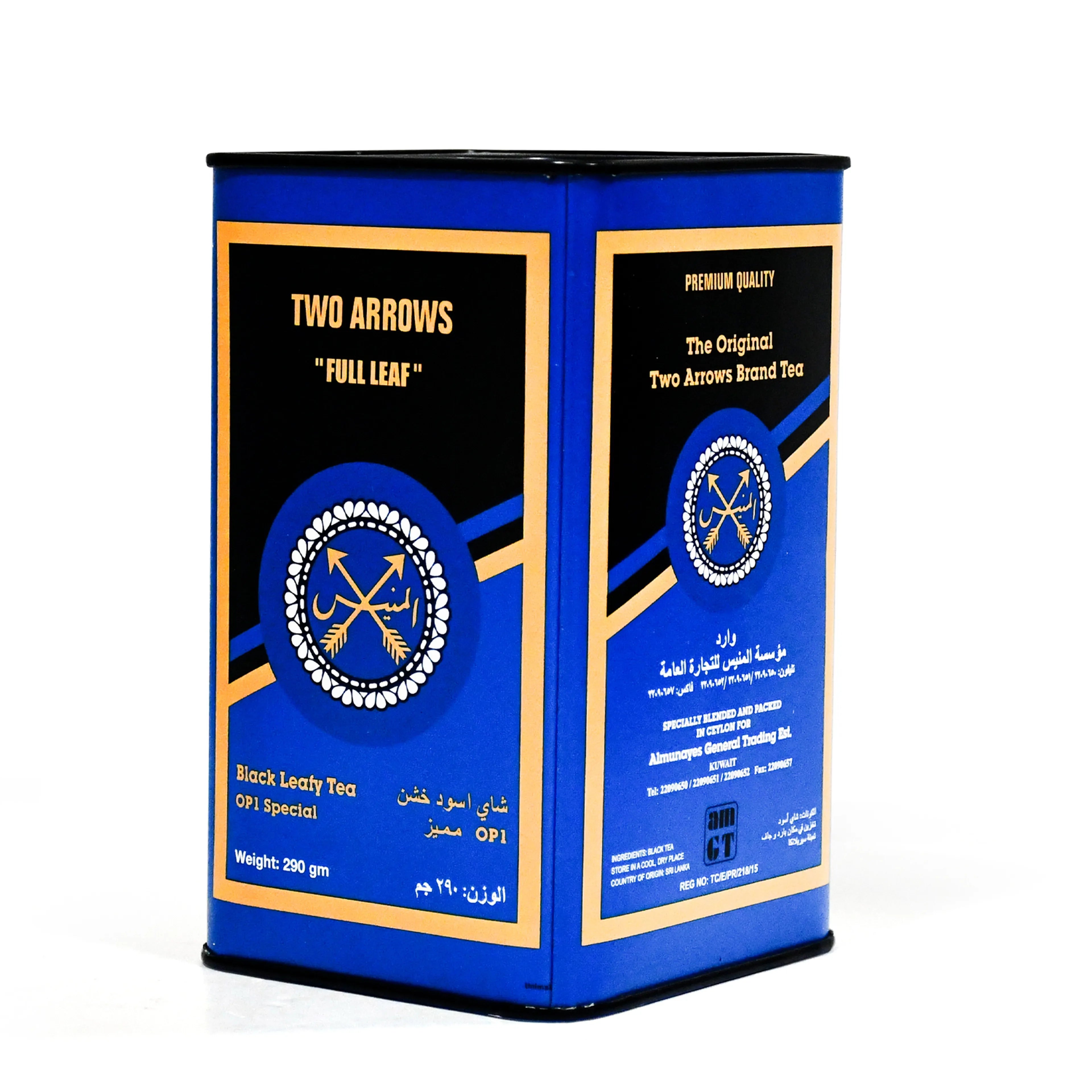 Two Arrows Full Leaf Tea (290g)