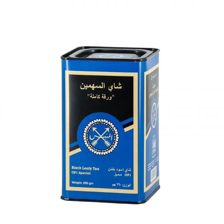 Two Arrows Full Leaf Tea (290g)